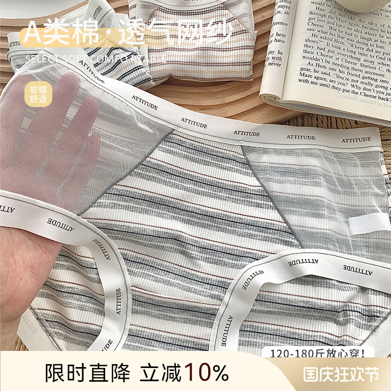 ALIN大码胖妹妹180斤可穿内裤女生纯棉裆抗菌5A夏季薄款透气短裤