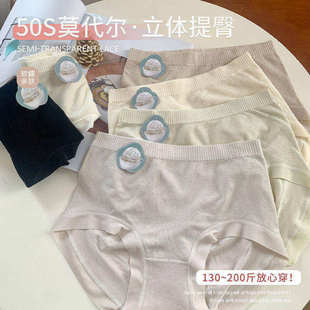 女抗菌裆7A桑蚕丝200斤可穿莫代尔短裤 大码 胖mm收腹提臀无痕内裤