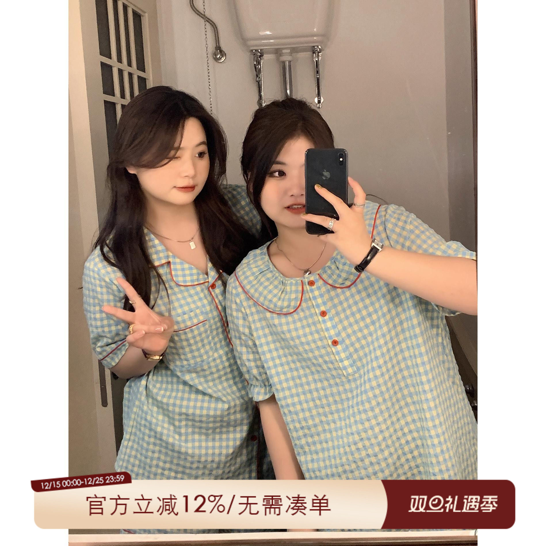 大码微胖MM睡衣套装女200斤