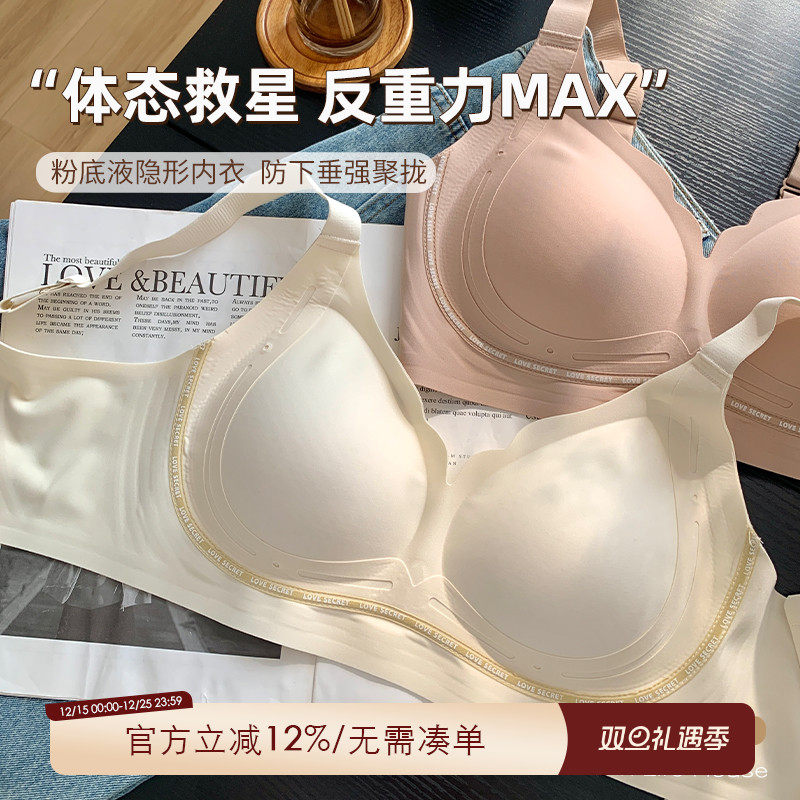 大码胖妹妹mm大胸显小文胸