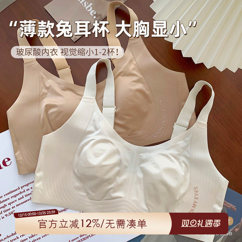 大码胖妹妹mm大胸显小文胸