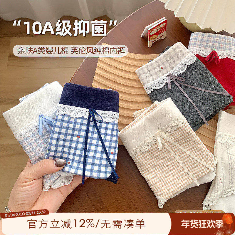 大码胖mm蕾丝内裤女2025新款纯棉裆10A抑菌200斤中腰透气三角裤头