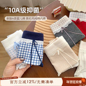 大码 头 纯棉裆10A抑菌200斤中腰透气三角裤 胖mm蕾丝内裤 女2025新款