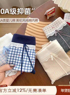 大码胖mm蕾丝内裤女2025新款纯棉裆10A抑菌200斤中腰透气三角裤头