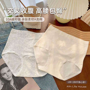 纯棉加长裆10A抑菌短裤 女2025新款 胖mm190斤可穿高腰收腹内裤 大码