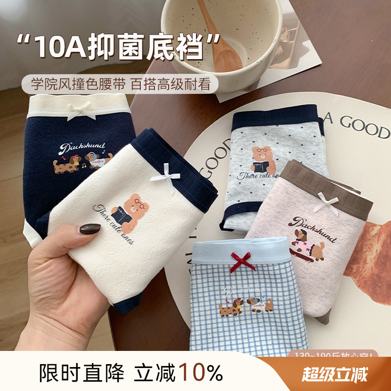 大码微胖mm卡通印花内裤女2025新款10a抑菌不卡裆短裤女士三角裤