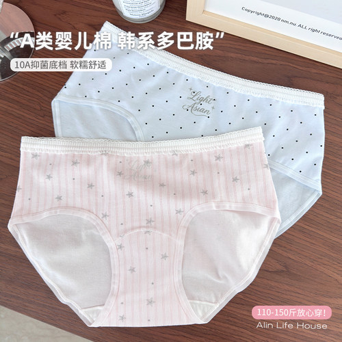 大码内裤女2026新款纯棉加长裆亲肤防夹臀女士三角裤胖mm透气短裤