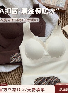 ALINDM大码保暖内衣女2025新款保暖背心带胸垫210斤大胸显小文胸