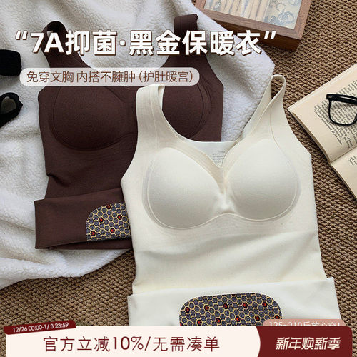 ALIN大码家居馆保暖背心
