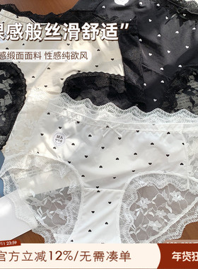 大码胖mm220斤可穿性感蕾丝内裤女小心机禁欲系10抑菌加长裆短裤