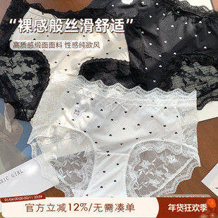 大码胖mm220斤可穿性感蕾丝内裤女小心机禁欲系10抑菌加长裆短裤