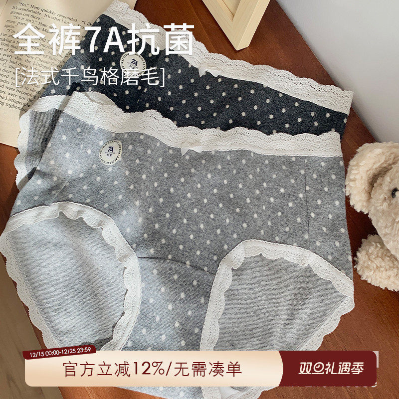 大码胖妹妹法式蕾丝内裤女2024新款纯棉抗菌全棉裆200斤透气短裤