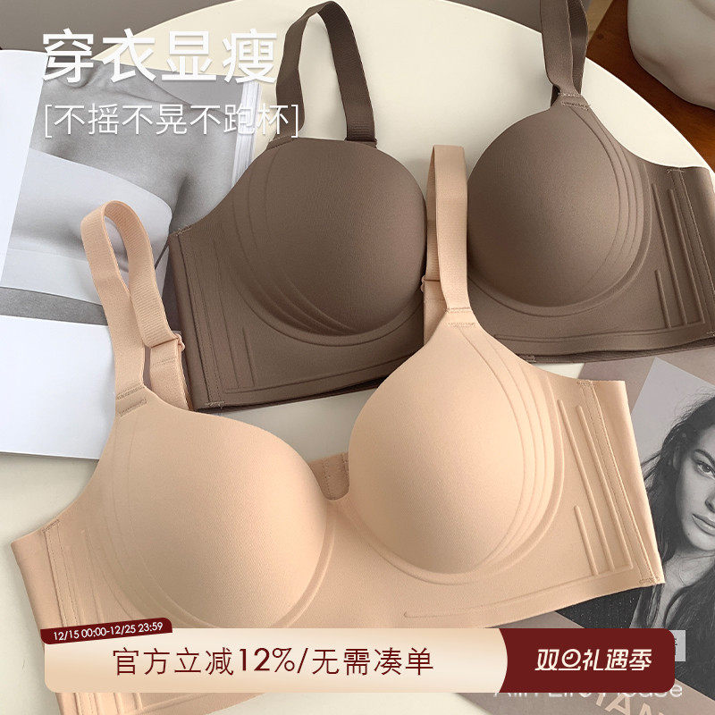 大码胖mm200斤宽肩带内衣胸大显小无钢圈文胸聚拢收副乳上托胸罩