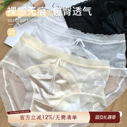 ALIN大码胖mm200斤法式内裤女夏季薄款2024新款性感纯欲风短裤