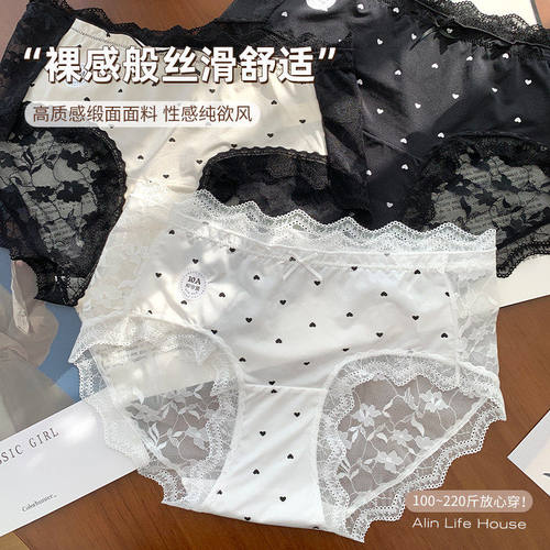 大码胖mm220斤可穿性感蕾丝内裤女小心机禁欲系10抑菌加长裆短裤