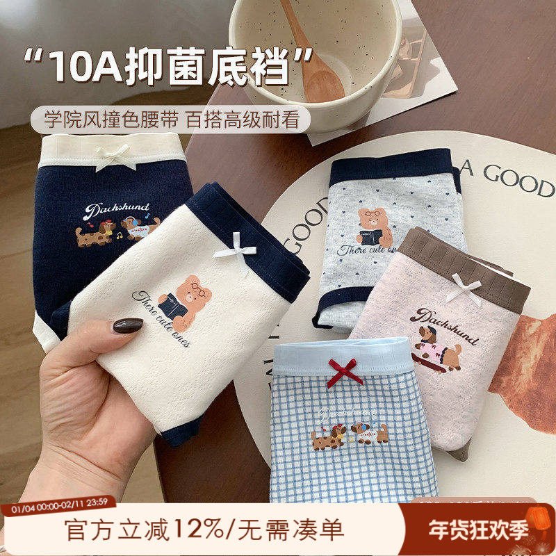 大码微胖mm卡通印花内裤女2025新款10a抑菌不卡裆短裤女士三角裤