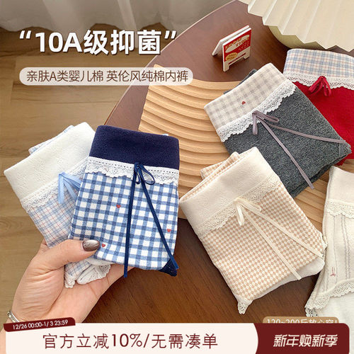 大码胖mm蕾丝内裤女2025新款纯棉裆10A抑菌200斤中腰透气三角裤头