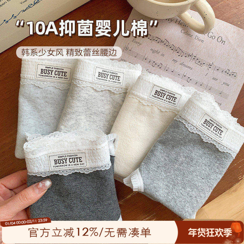 大码胖妹妹mm法式蕾丝内裤女士纯棉10A级抗菌裆200斤可穿三角短裤,女士内衣/男士内衣/家居服,女三角裤,淘宝优惠券,粉丝福利购,淘宝优惠卷