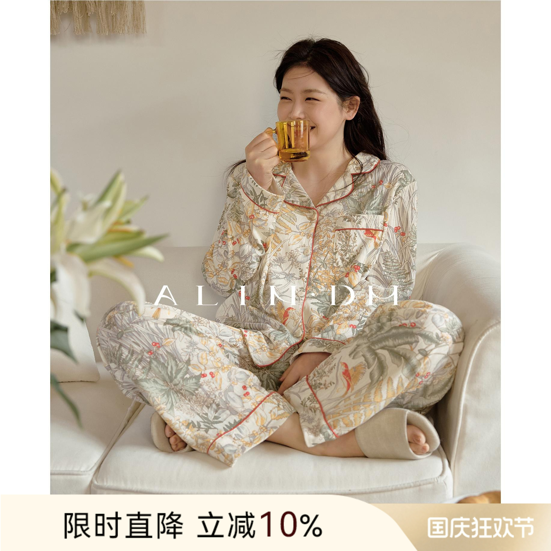 ALINDM大码胖mm200斤高级感睡衣女款2025新款秋季宽松长袖家居服
