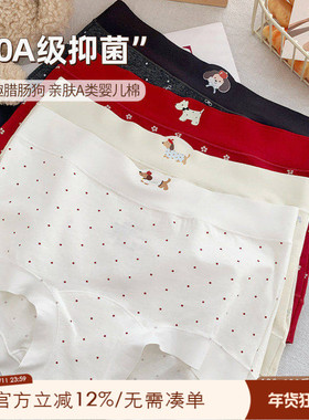 大码微胖mm卡通内裤女2025新款纯棉抑菌加长裆190斤透气平角短裤