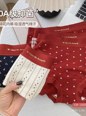 大码微胖mm红色内裤女2025新款纯棉10A抗菌裆本命年透气三角短裤