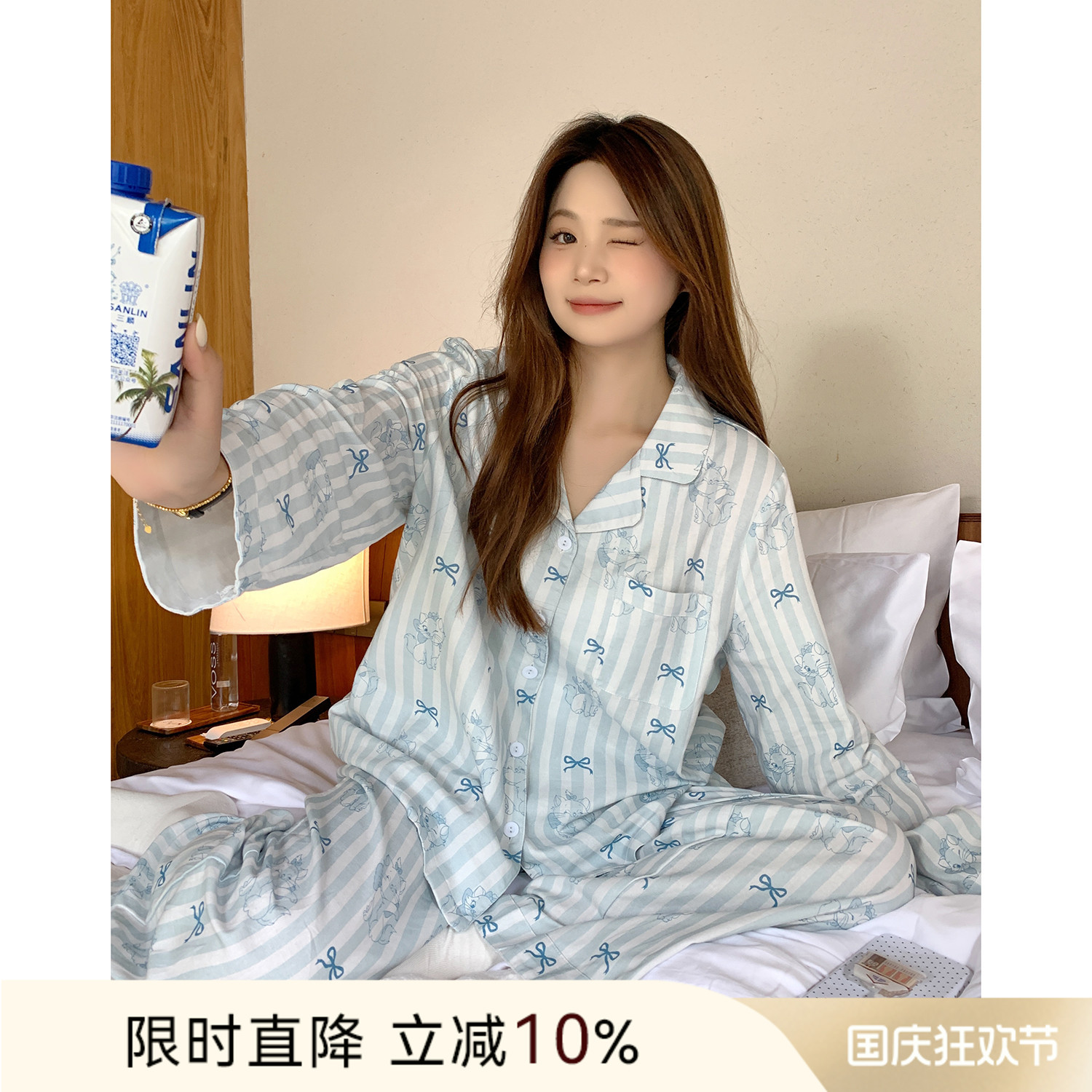 ALIN大码家居胖妹妹mm蓝色条纹长袖睡衣可爱200斤早秋家居服套装