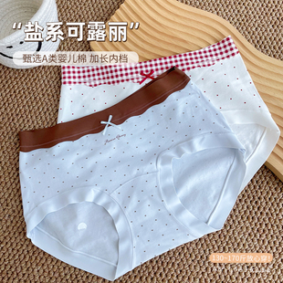 大码微胖mm可露丽内裤女2026新款纯棉加长裆夏薄款短裤中腰三角裤