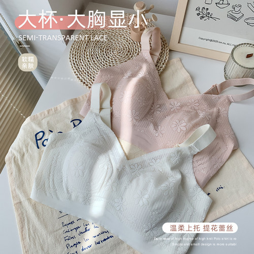 大码文胸女胖MM无钢圈舒适兔儿杯