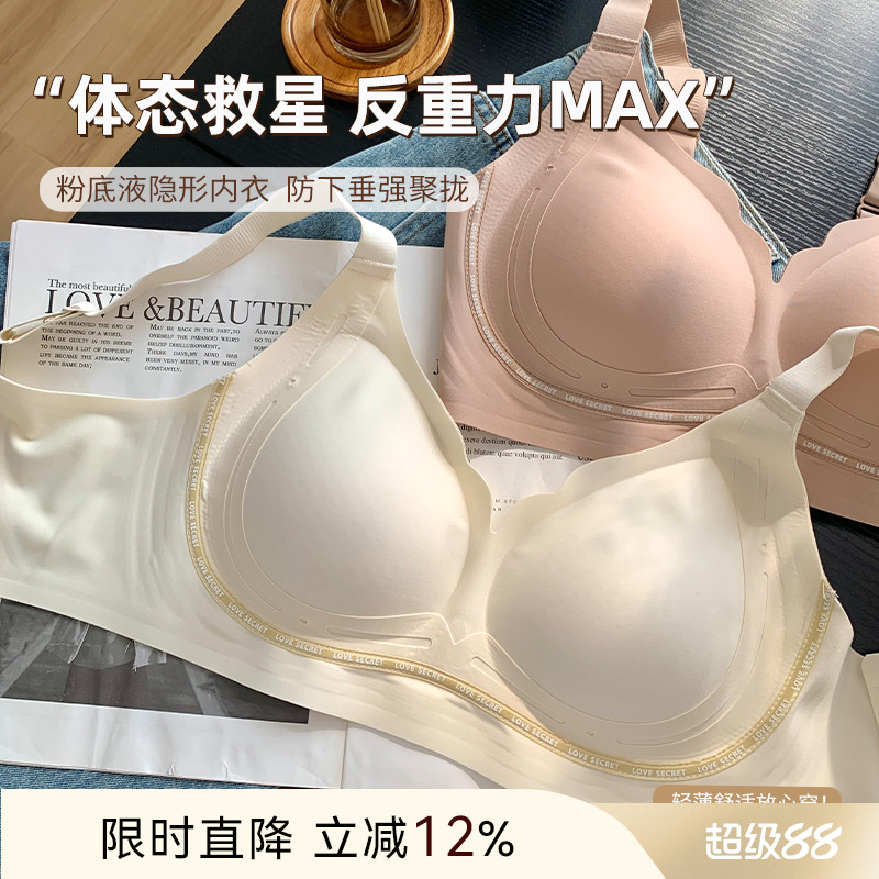 大码胖妹妹mm大胸显小文胸