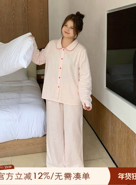 ALIN大码家居胖妹妹宽松长袖家居服女秋冬200斤粉色红豆纯棉睡衣