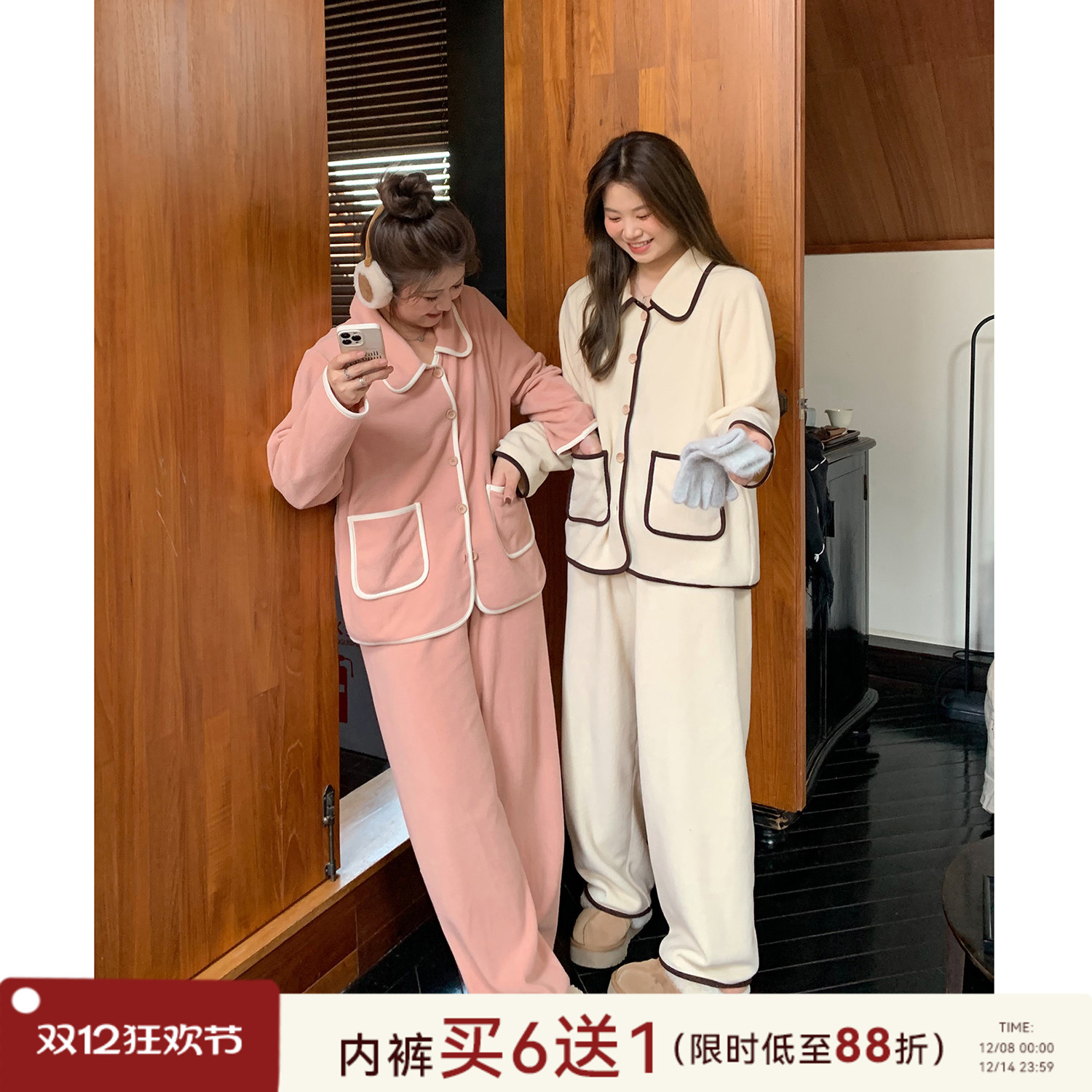 大码睡衣套装女200斤可穿摇粒绒