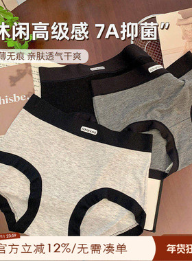 大码胖妹妹mm黑色内裤无痕不夹臀200斤可穿7A级抗菌裆透气三角裤