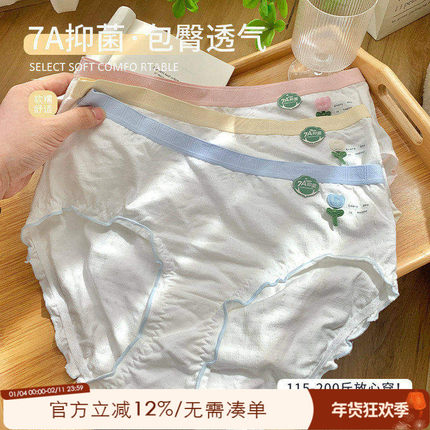 ALIN大码胖mm200斤可穿纯棉裆内裤女夏季薄款7A级抗菌透气短裤头