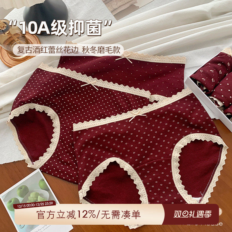 大码微胖mm秋冬蕾丝内裤女2025新款纯棉抗菌档190斤亲肤透气短裤