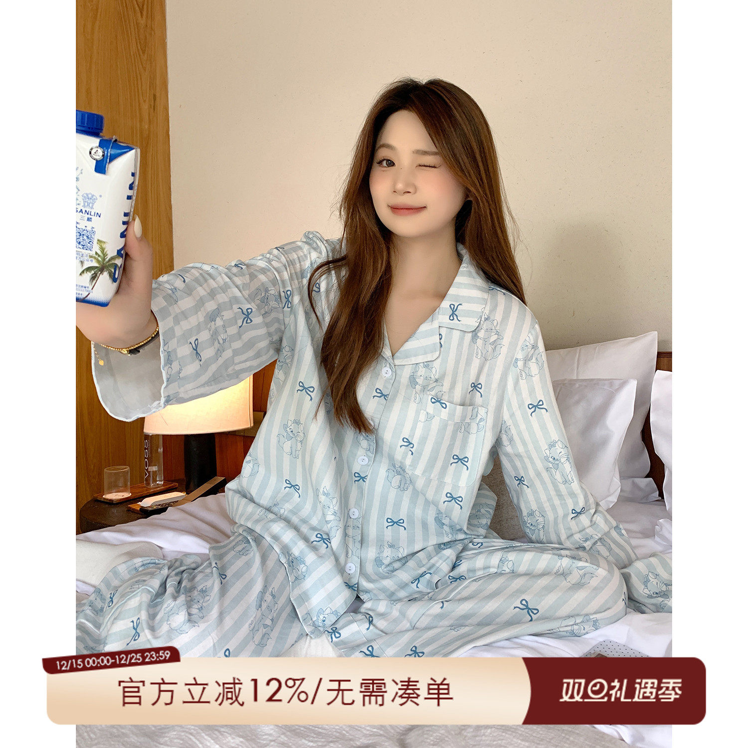 ALIN大码家居胖妹妹mm蓝色条纹长袖睡衣可爱200斤早秋家居服套装