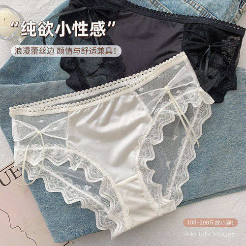 大码胖妹妹mm女士蕾丝内裤性感高级感200斤可穿纯棉裆网纱三角裤