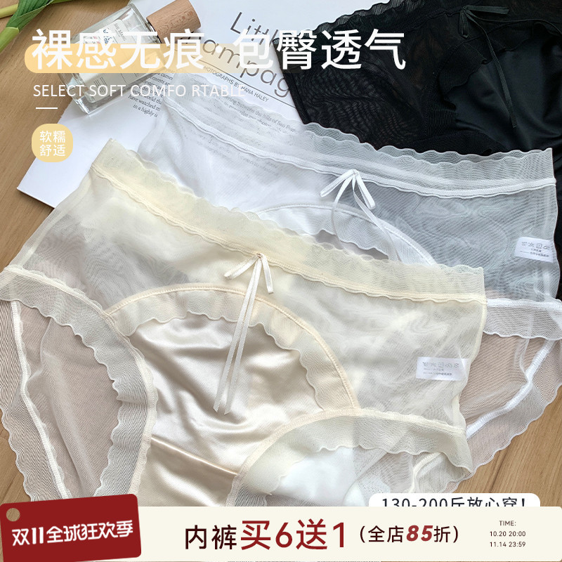 ALIN大码胖mm200斤法式内裤女夏季薄款2024新款性感纯欲风短裤