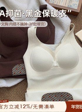 ALINDM大码保暖内衣女2025新款保暖背心带胸垫210斤大胸显小文胸