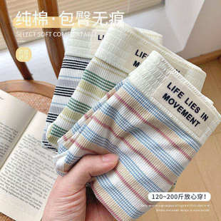 高腰收腹加肥加大纯棉女三角裤 大码 胖妹妹200斤可穿蓝白条纹内裤