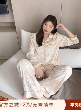 ALIN大码家居馆胖mm纯欲风高级感睡衣秋季200斤长袖家居服套装女