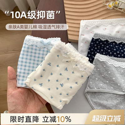 大码胖mm2025新款纯欲风内裤无痕不夹臀A类抗菌裆200斤包臀三角裤