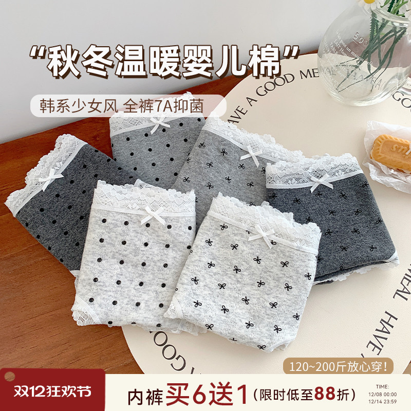 大码胖妹妹mm200斤纯欲风内裤A类纯棉裆2024新款少女抗菌中腰短裤