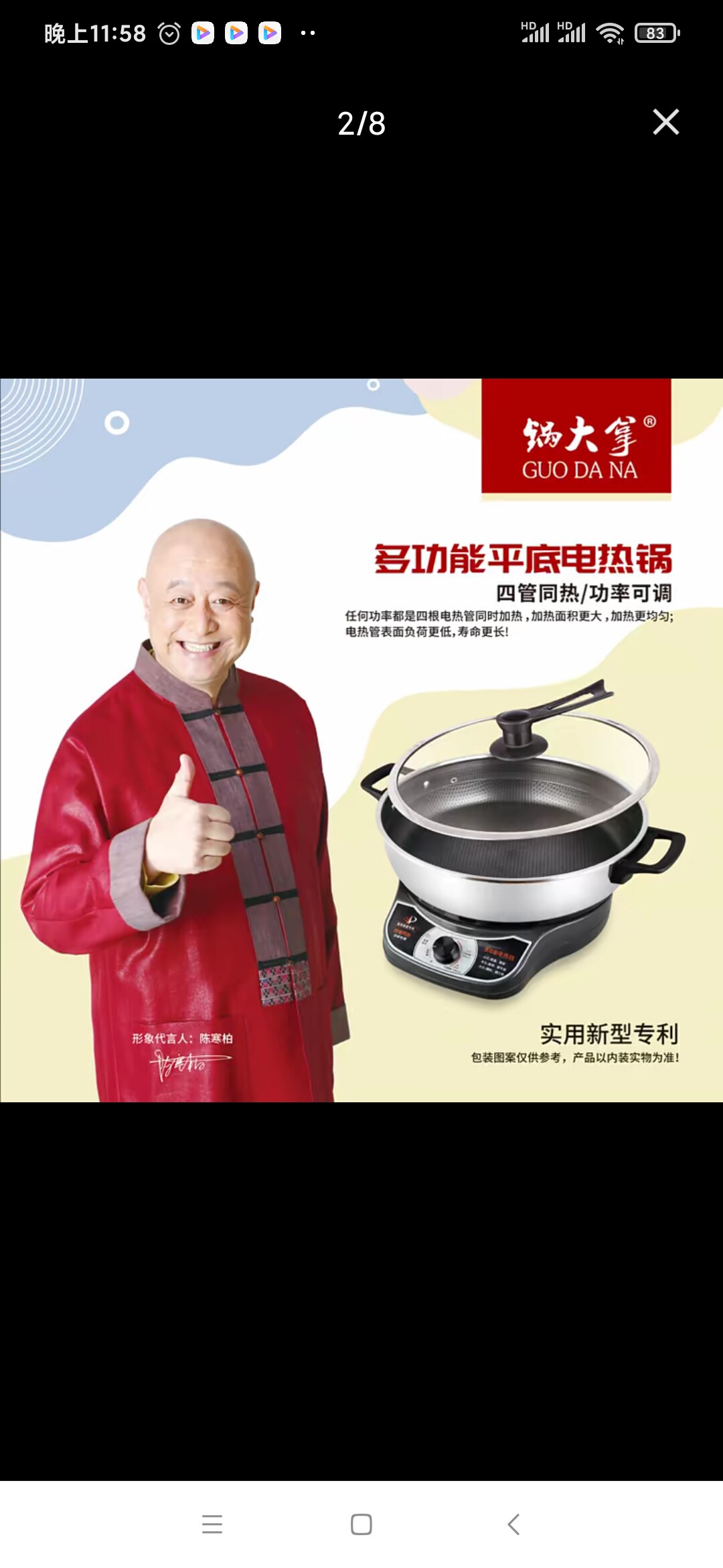 蜂窝款电饼档家用单面加热四管同热薄饼机不粘烙饼锅加大加深煎肉