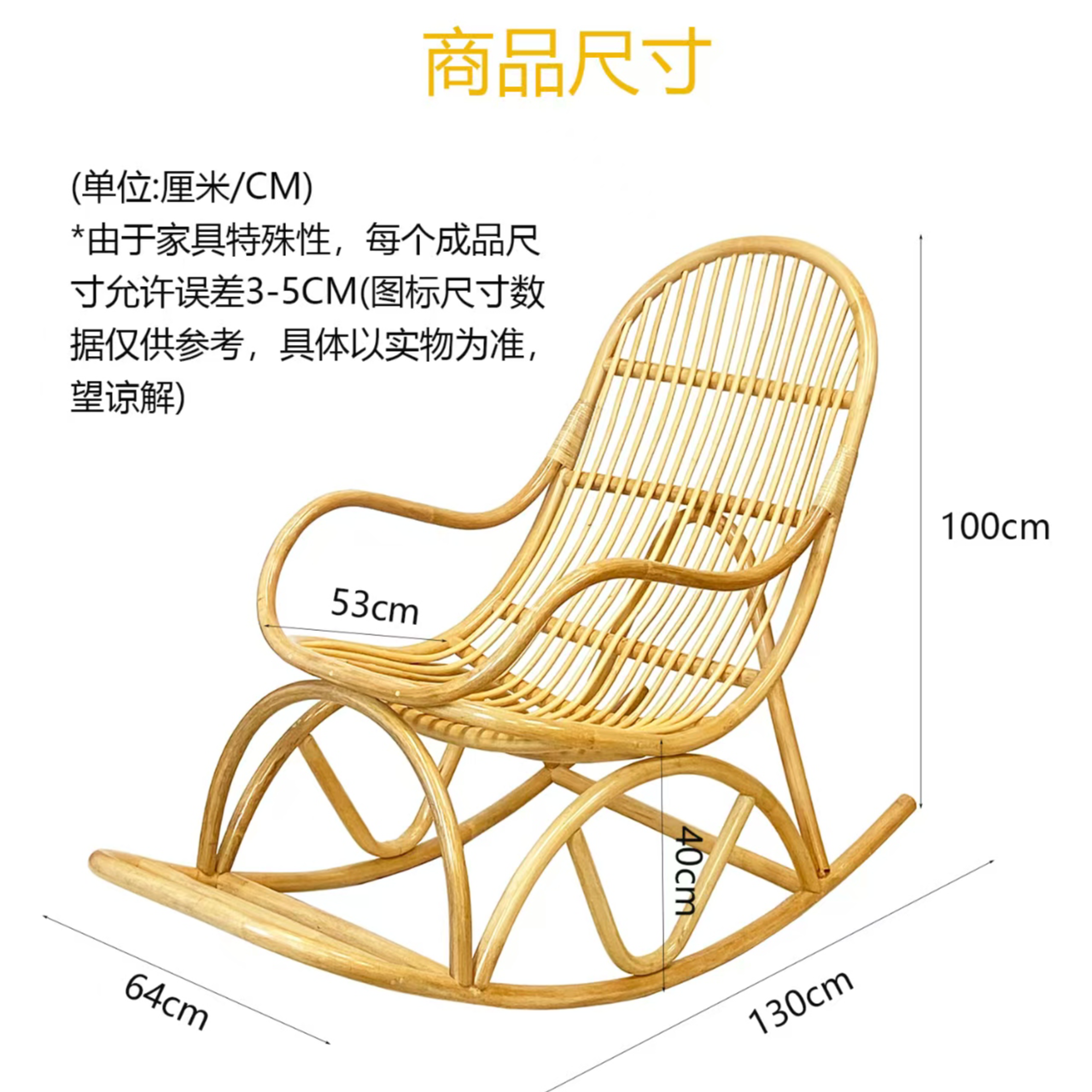 印尼天然植物藤真藤编织摇摇椅