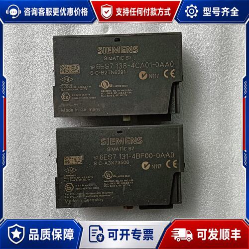 议价6ES7138-4CA01-0AA0 6ES7138-4BF可维修