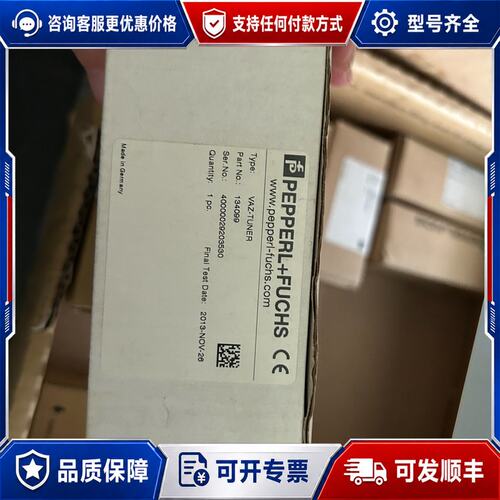 议价VAZ-TUNER终端电阻模块德国倍加福余一可维修