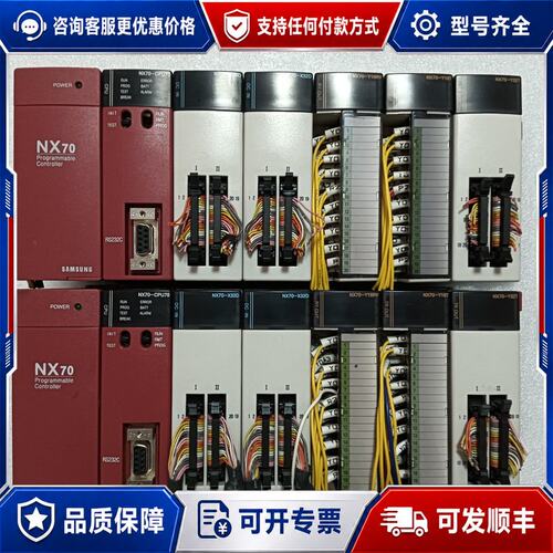 议价NX70-POWER2 CPU70 X16T X32D Y3可维修
