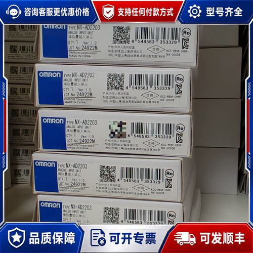 议价NX-AD2203 NX-AD2608模拟输入可维修