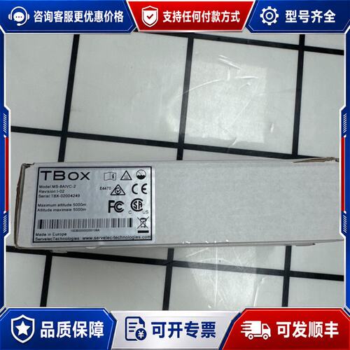 议价Tbox MS-8AIVC-2可维修
