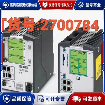 议价2700784菲尼克斯RFC 460R PN 3TX控制器可维修